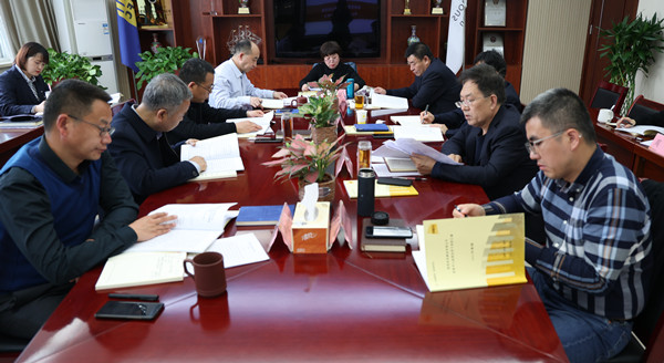 公司黨委組織召開2021年中心組第三次集中學(xué)習