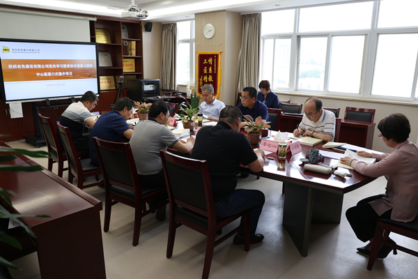 公司組織黨史學(xué)習教育讀書班第三期學(xué)習