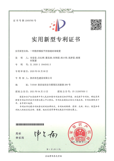 1627357532191337.png 圖片1_副本.png