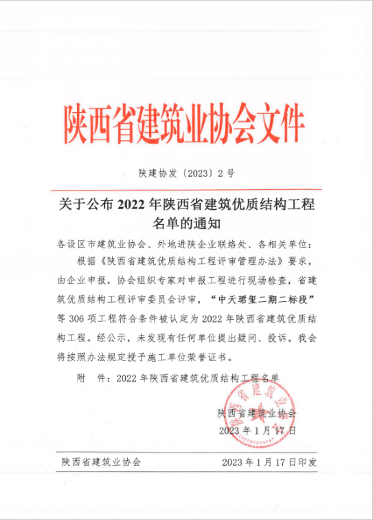 1678756563365614.png 微信圖片_20230313152913.png