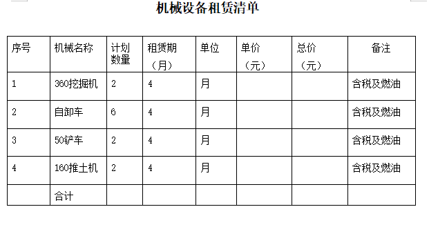 1686878513929716.png 企業(yè)微信截圖_20230616092049.png