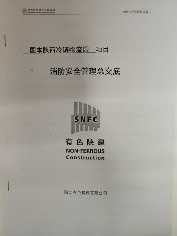 1687745552483825.jpg 微信圖片_20230625093254_副本.jpg