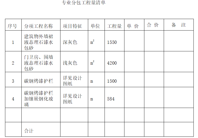 1691979151305819.png 企業微信截圖_20230814101202.png