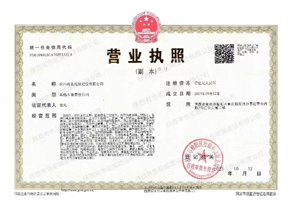 1698887384746937.jpg c80412f0477388bca31e7c722f5ae73_副本.jpg
